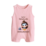 My First Maha Shivratri Personalized Baby Romper Suit - BABY PINK - 0 - 5 Months Old (Chest 18")
