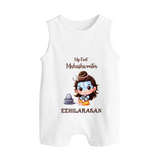 My First Maha Shivratri Personalized Baby Romper Suit - WHITE - 0 - 5 Months Old (Chest 18")