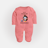 My First Maha Shivratri Personalized Baby Fullbody Suit - PEACH - New Born (Chest 7.5")
