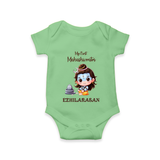 My First Maha Shivratri Personalized Baby Romper - GREEN - New Born (Chest 14")