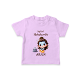 My First Mahashivaratri - A Night of Devotion and Blessings Customized T-Shirt for Kids with name - LILAC - 0-5 Months Old (Chest 17")