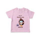 My First Mahashivaratri - A Night of Devotion and Blessings Customized T-Shirt for Kids with name - PINK - 0-5 Months Old (Chest 17")