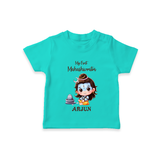 My First Mahashivaratri - A Night of Devotion and Blessings Customized T-Shirt for Kids with name - TEAL - 0-5 Months Old (Chest 17")