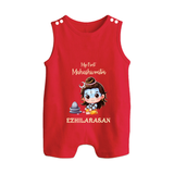 My First Maha Shivratri Personalized Baby Romper Suit - RED - 0 - 5 Months Old (Chest 18")