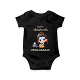 My First Maha Shivratri Personalized Baby Romper - BLACK - New Born (Chest 14")