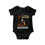 My First Mahashivratri Custom Name Baby Onesie  - BLACK - New Born (Chest 14")