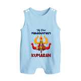 Mahashivratri Special Personalized Baby Romper Suit – Lord Shiva Theme - BABY BLUE - 0 - 5 Months Old (Chest 18")