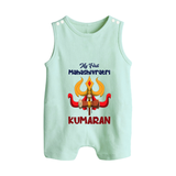 Mahashivratri Special Personalized Baby Romper Suit – Lord Shiva Theme - MINT GREEN - 0 - 5 Months Old (Chest 18")