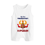 Mahashivratri Special Personalized Baby Romper Suit – Lord Shiva Theme - WHITE - 0 - 5 Months Old (Chest 18")