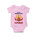 Mahashivratri Special Personalized Baby Romper – Lord Shiva Theme - BABY PINK - New Born (Chest 14")