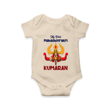 Mahashivratri Special Personalized Baby Romper – Lord Shiva Theme - IVORY - New Born (Chest 14")