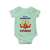 Mahashivratri Special Personalized Baby Romper – Lord Shiva Theme - MINT GREEN - New Born (Chest 14")