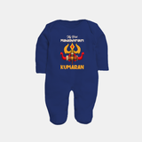 Mahashivratri Special Personalized Baby Fullbody Suit – Lord Shiva Theme - NAVY BLUE - New Born (Chest 7.5")