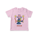 My First Mahashivaratri - A Sacred Night of Awakening Customized T-Shirt for Kids with name - PINK - 0-5 Months Old (Chest 17")