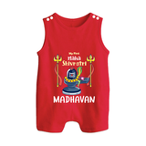 Mahashivratri Special Personalized Baby Romper Suit – Lord Shiva Theme with Name - RED - 0 - 5 Months Old (Chest 18")