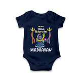 Mahashivratri Special Personalized Baby Romper – Lord Shiva Theme with Name - NAVY BLUE - New Born (Chest 14")