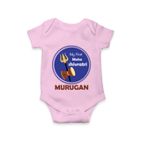 My First Mahashivratri Custom Name Baby Romper – Festive Shiv Design - BABY PINK - New Born (Chest 14")