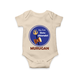 My First Mahashivratri Custom Name Baby Romper – Festive Shiv Design - IVORY - New Born (Chest 14")