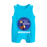 My First Mahashivratri Custom Name Baby Romper Suit – Festive Shiv Design - SKY BLUE - 0 - 5 Months Old (Chest 18")
