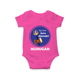 My First Mahashivratri Custom Name Baby Romper – Festive Shiv Design - HOT PINK - New Born (Chest 14")