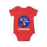 My First Mahashivratri Custom Name Baby Romper – Festive Shiv Design - RED - New Born (Chest 14")
