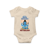 Personalized Mahashivratri Baby Onesie – My First Shivratri Special - IVORY - New Born (Chest 14")
