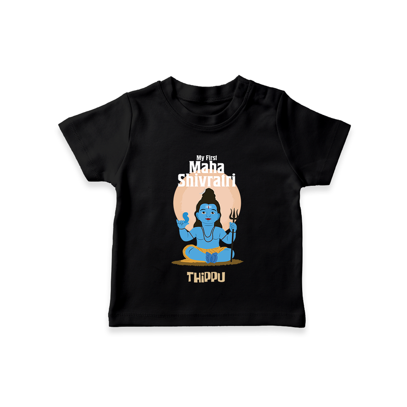 My First Mahashivaratri  - Celebrating Lord ShivaÕs Glory Customized T-Shirt for Kids with name - BLACK - 0-5 Months Old (Chest 17")