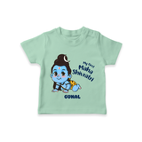 My First Mahashivaratri - In ShivaÕs Divine Presence Customized T-Shirt for Kids with name - MINT GREEN - 0-5 Months Old (Chest 17")