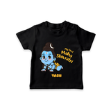 My First Mahashivaratri - In ShivaÕs Divine Presence Customized T-Shirt for Kids with name - BLACK - 0-5 Months Old (Chest 17")
