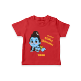 My First Mahashivaratri - In ShivaÕs Divine Presence Customized T-Shirt for Kids with name - RED - 0-5 Months Old (Chest 17")