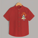 My First Mahashivaratri - A Night of Meditative Bliss Customized Shirt for Kids with name - RED - 0 - 6 Months Old (Chest 23")