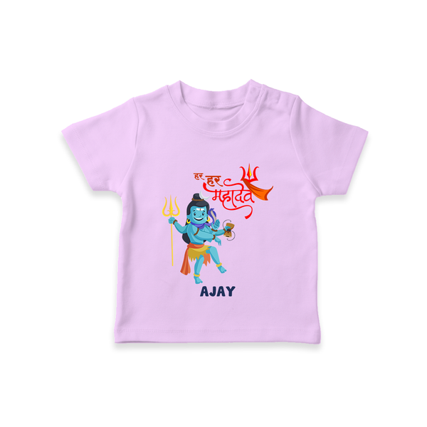 Hara Hara Mahadevaki - Maha Shivaratri Customized T-Shirt For Kids With Name - LILAC - 0-5 Months Old (Chest 17")