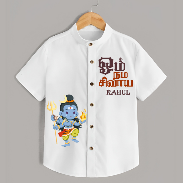 Om Namah Shivaya Special Edition Shirt | Custom Baby Shirt for Shiva Devotees - WHITE - 0 - 6 Months Old (Chest 23")