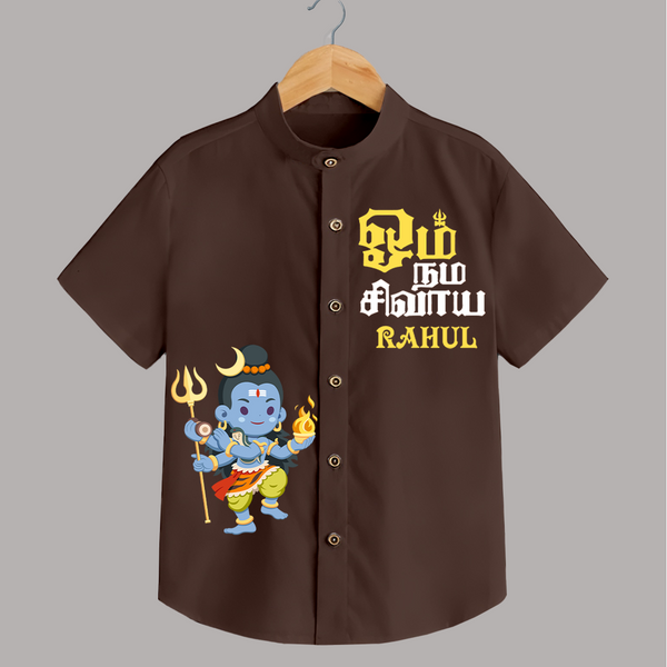Om Namah Shivaya Special Edition Shirt | Custom Baby Shirt for Shiva Devotees - CHOCOLATE BROWN - 0 - 6 Months Old (Chest 23")