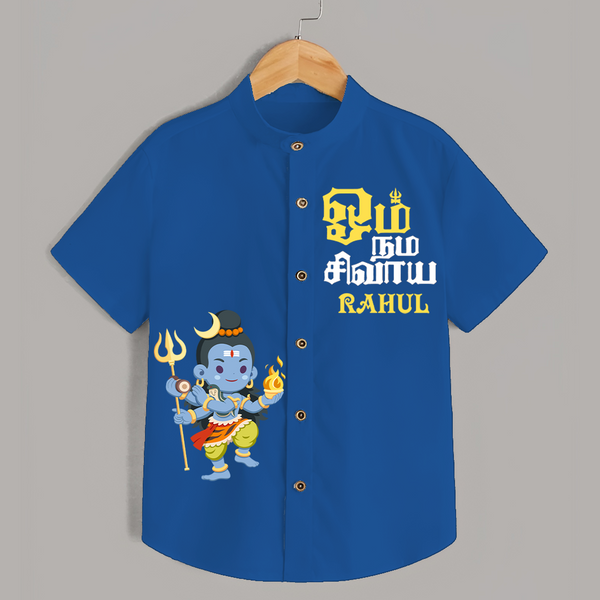 Om Namah Shivaya Special Edition Shirt | Custom Baby Shirt for Shiva Devotees - COBALT BLUE - 0 - 6 Months Old (Chest 23")