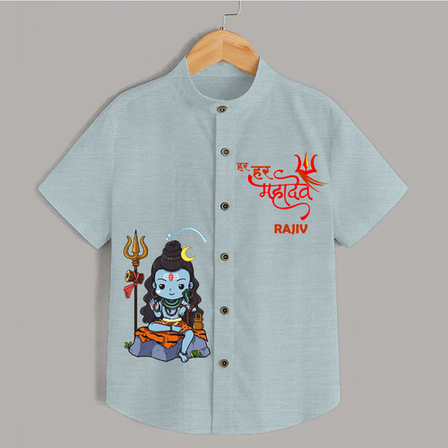 Hail Lord Shiva Shirt | Custom Baby Shirt for Shiva Celebration