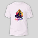 Hara Hara Mahadev Power Of Lord Shiva - Customized T-shirt For Adult - WHITE - S (Chest 19")