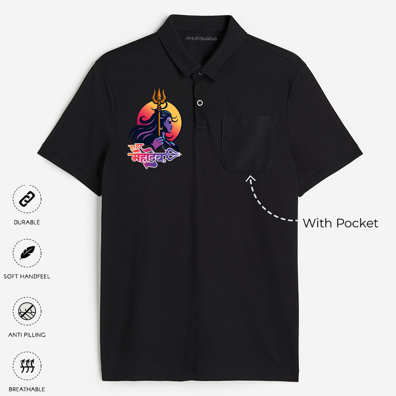 Hara Hara Mahadev Power Of Lord Shiva - Customized Polo T-shirt For Adult - BLACK - Small (Chest 19")