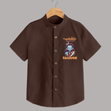 Little Mahadev Kids Shirt – Personalized Shiva Theme - CHOCOLATE BROWN - 0 - 6 Months Old (Chest 23")