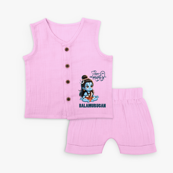 Little Shiva Kids Jabla Set – Name Customized Devotional Wear - BABY PINK - 0 - 3 Months Old (Chest 9.8")