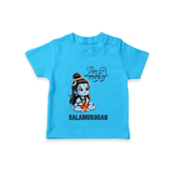 Little Shiva Kids T-Shirt – Name Customized Devotional Wear - SKY BLUE - 0-5 Months Old (Chest 17")
