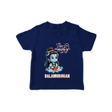 Little Shiva Kids T-Shirt – Name Customized Devotional Wear - NAVY BLUE - 0-5 Months Old (Chest 17")