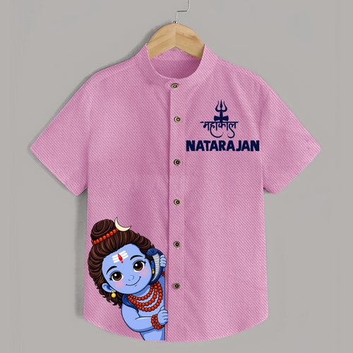 Maha Shivratri Kids Shirt – Name Customized Devotional Wear