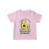 Happy Mother's Day - Mom & Me Moments With Our Customized Tshirt With Name - BABY PINK - 0-5 Months Old (Chest 17")