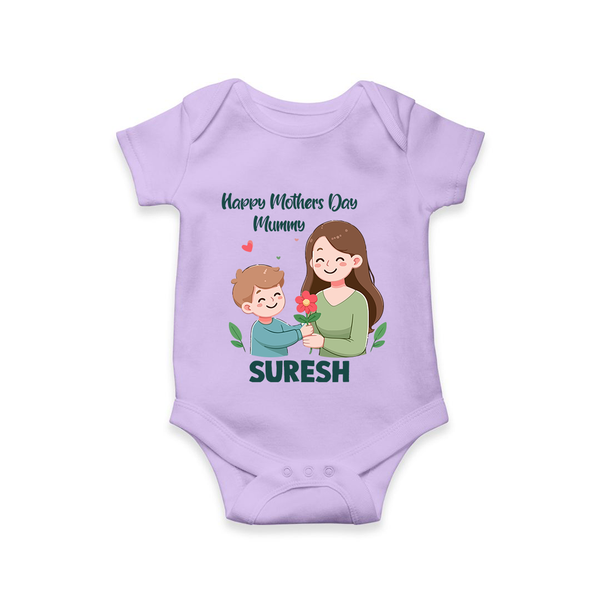 Happy Mother’s Day Mummy Baby ROMPER – Cute Mom & Baby Outfit - LILAC - New Born (Chest 14")