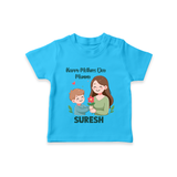 Happy Mother’s Day Mummy Baby T SHIRT Set – Cute Mom & Baby Outfit - SKY BLUE - 0-5 Months Old (Chest 17")