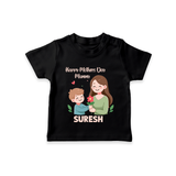 Happy Mother’s Day Mummy Baby T SHIRT Set – Cute Mom & Baby Outfit - BLACK - 0-5 Months Old (Chest 17")