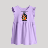 Happy Mother’s Day Mommy Baby BABY FROCK Set – Loving Mom Theme Outfit - LILAC - 0 - 3 Months Old (Chest 17")