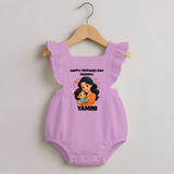 Happy Mother’s Day Mommy Baby ROMPER  FROCK Set – Loving Mom Theme Outfit - BABY PINK - 0 - 3 Months Old (Chest 19")