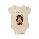 Happy Mother’s Day Mommy Baby ROMPER – Loving Mom Theme Outfit - IVORY - New Born (Chest 14")